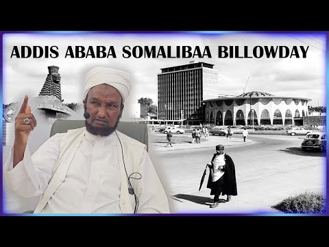 Ardi sababa somali baa Dhistay || Sh Xusen Cali Jabuuti