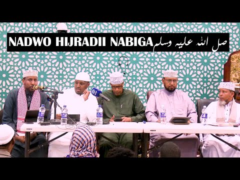 Hijradii Nabiga صل الله عليه وسلم  Nadwo || Sh Shibli || Sh Boobe || Dr Ali || Imam Markoni